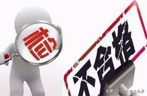 六安永輝超市、宜品菜籃子等多家餐飲超市受查，食品互聯網銷售成監管重點