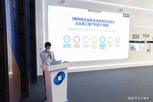 琴聲講壇 第二期 聽鄧斌分享華為管理之道