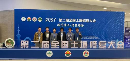 導(dǎo)學(xué)齊心奮楫，共筑環(huán)化綠巢——環(huán)化學(xué)院首屆研究生“綠巢導(dǎo)學(xué)團(tuán)隊(duì)”風(fēng)采展示 聚焦生態(tài)環(huán)境材料銷售