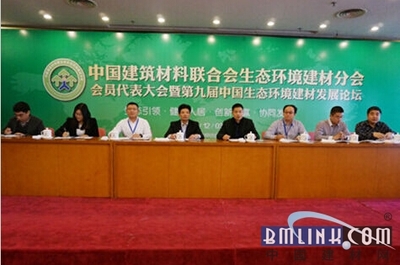 觀唐世紀(jì)與國(guó)家生態(tài)環(huán)境建材分會(huì)達(dá)成戰(zhàn)略合作，共促生態(tài)環(huán)境材料銷售發(fā)展