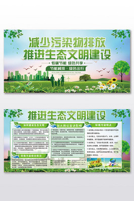 生態(tài)文明圖片與生態(tài)環(huán)境材料銷售 構(gòu)建綠色未來的雙重路徑