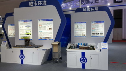 中科院城市環(huán)境所 耐污染膜材料與平板膜組件亮相展會 推動(dòng)生態(tài)環(huán)境材料銷售新突破