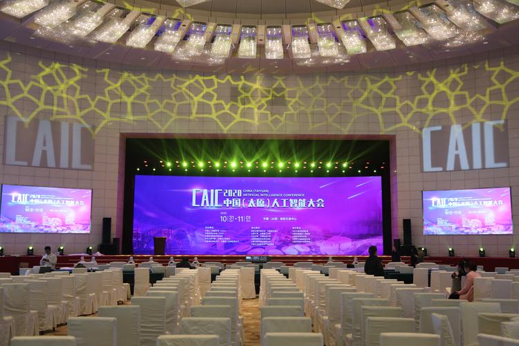 煤炭交易中心會(huì)議中心 會(huì)議及展覽服務(wù)如火如荼