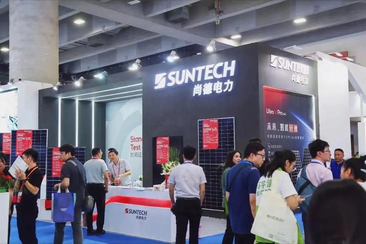 2026中國廣州太陽能光伏科技展覽會(huì) 會(huì)議及展覽服務(wù)全景指南